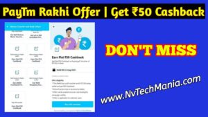 Paytm Rakhi Offer : Get Rs.50 Cashback on Gift Card Purchase