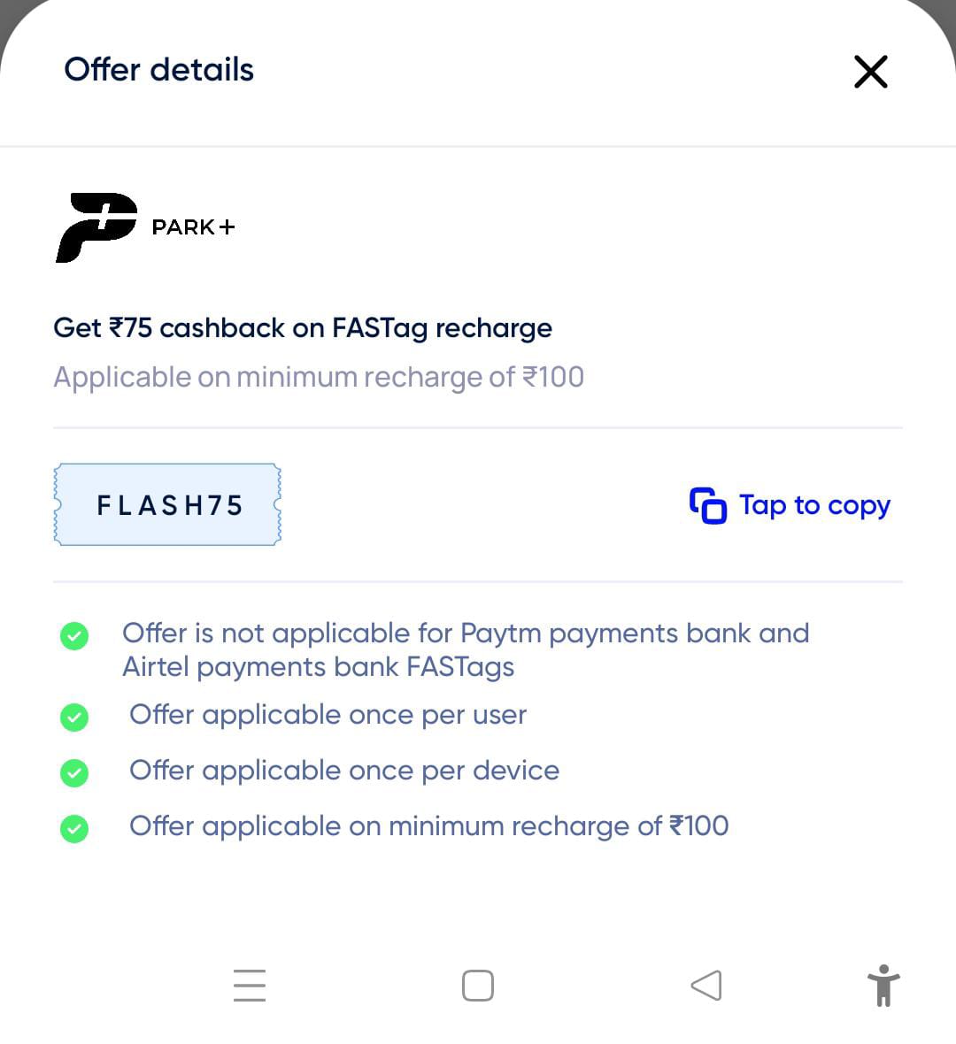 Park+ Loot – Rs.75 Cashback on Fastag Recharge of Rs.100 - NvTechMania