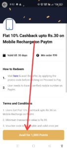 Paytm Claim Mobile Recharge Offer