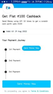 Paytm Send Money Offer RS.100 Cashback