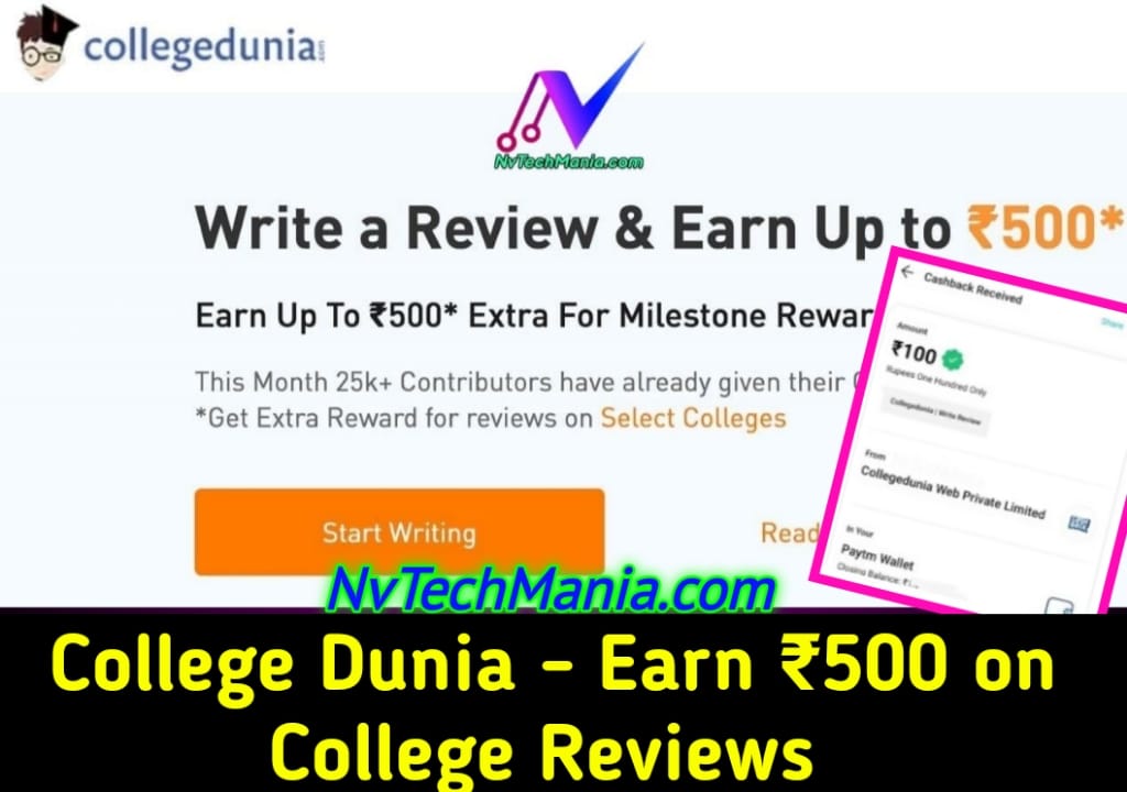 🎁 CollegeDunia - Earn Upto ₹500 On Successful Review