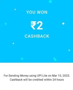 Rs.2 cashback for Paytm UPI Lite