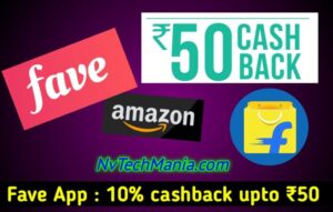 Get 10% cashback upto Rs 50 on Gift Card purchases on FAVE App.