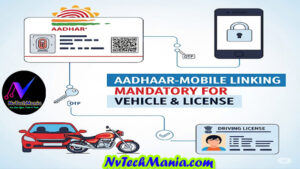 Aadhar Important Linking to DL