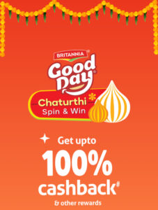 Britannia Good Day Puja Cashback Offer